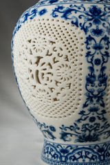 Imperial Cutwork Porcelain Vase – 25 cm