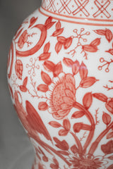 Terracotta Red Ceramic Jar with Lid – 32 cm